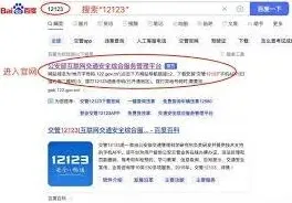 驾校一点通查看成绩
