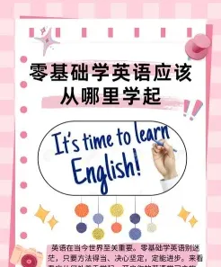 选择