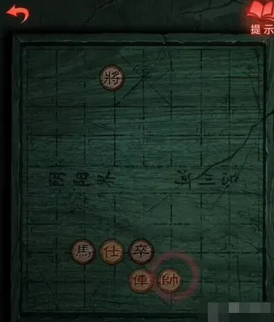 纸嫁衣步骤