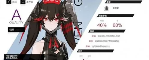 《战双帕弥什》露西亚黎明意识完整教程