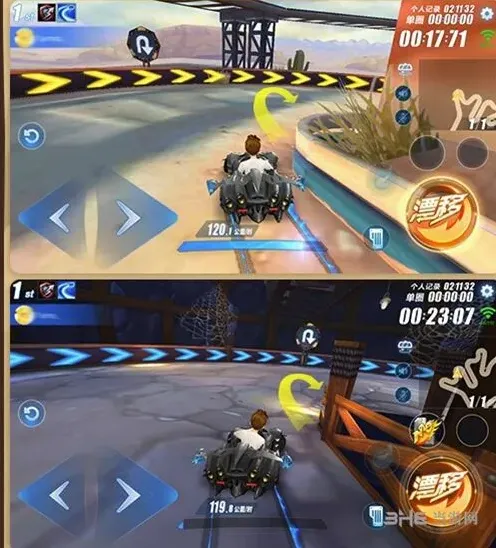 QQ飞车赛道
