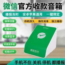 支付宝盒马鲜生