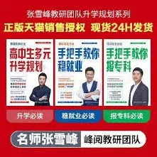 抖音月付