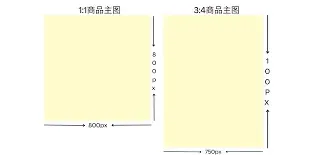 抖音方形