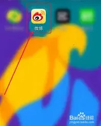 微博卡顿