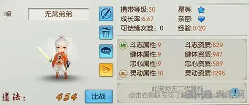 诛仙手游无常弟弟活动获取教程