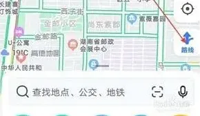 高德地图无法启动