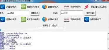 优酷视频会员共享方法技巧分享