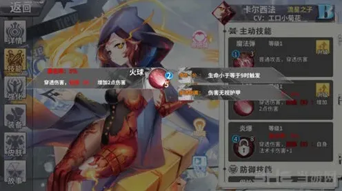 《遇见》红蓝CP卡组直伤流搭配攻略