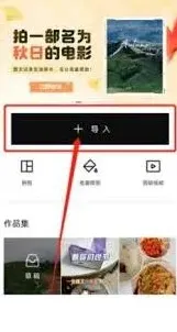 《醒图》漫画特效位置全解