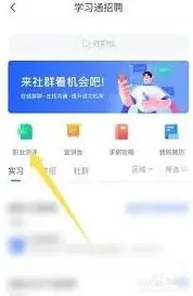学习通智商测试