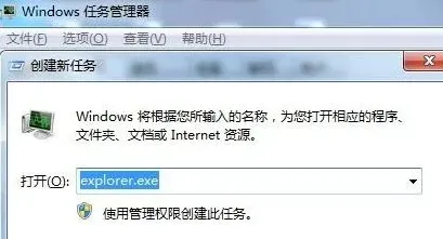 笔记能动