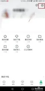 百度意见反馈
