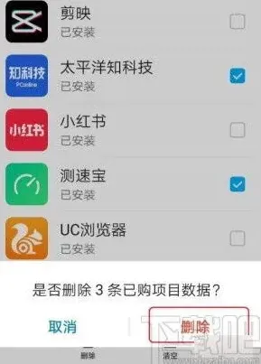 搜狗输入法配合手机恢复简体中文方法