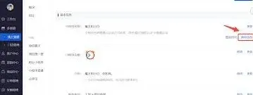 微信如何解除