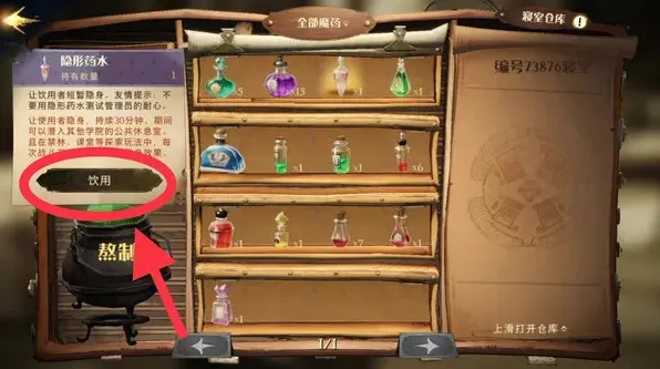 哈利波特金卡