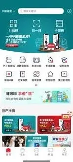 云闪付乘车码使用方法指南