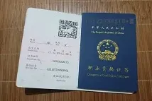 安全生产监督