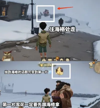 哈利波特魔法觉醒