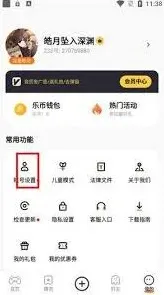233乐园每日签到奖励领取全攻略