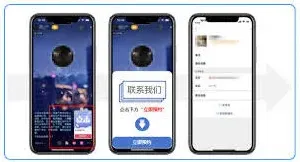 抖音企业号员工直播完整教程