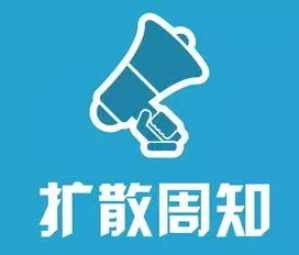 微信与微博：大粤网社区现状研究