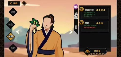 无悔华夏朝代解锁注意事项