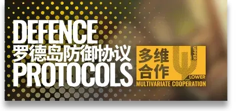 明日方舟怎么打