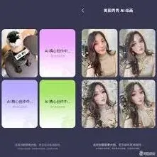 美图秀秀ai绘画功能详细位置