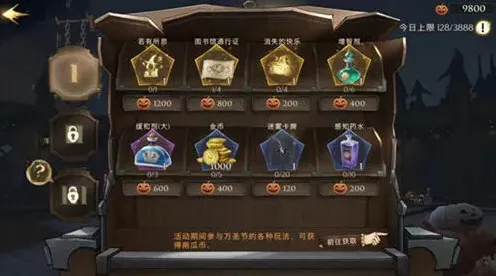 哈利波特怎么玩