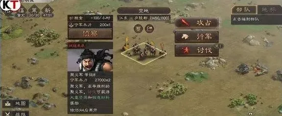 三国志战略版聚义众玩法详解