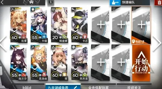 明日方舟nl-9平民通关阵容