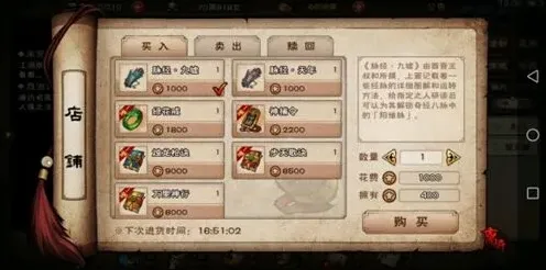 烟雨江湖白炼石