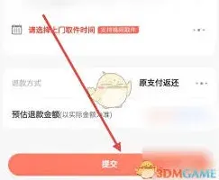 京东特价版申请退款教程分享