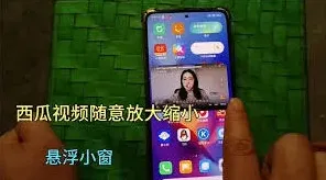 西瓜视频合拍视频操作教程