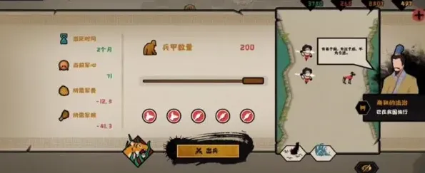 无悔华夏会盟系统全攻略