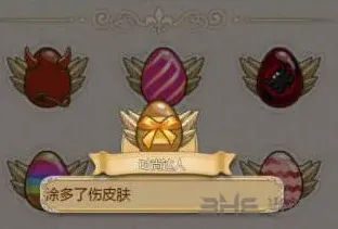 姬魔恋战纪腮红彩蛋获取方法分享