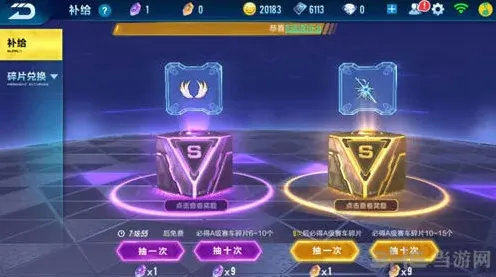 QQ飞车寻宝抽A攻略技巧大全