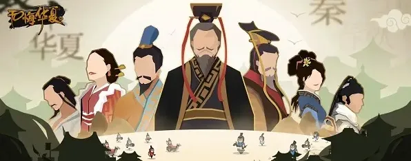 无悔华夏成汤伐桀名臣文物获取位置指南