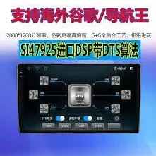 高德地图车机版6.0功能都有哪些