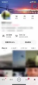 快手关闭在线状态操作步骤