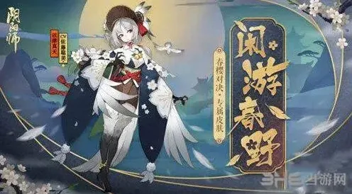 阴阳师半吉签文解签含义技巧分享