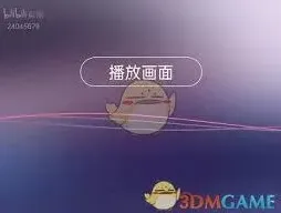 酷狗音乐视频音频提取技巧分享