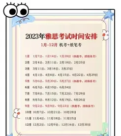 报名