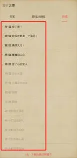 书阅掌阅