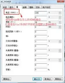 68w算大功率吗？笔记本充电器功率说明
