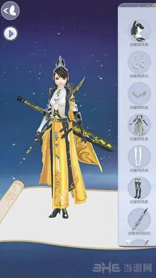 命运朔风