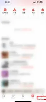 微信充值