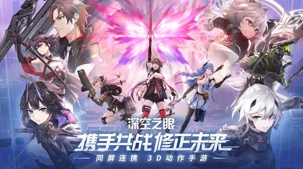 深空之眼三角色开荒阵容推荐