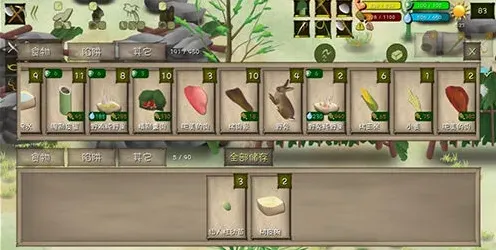 《挨饿荒野》非洲平原食谱全指南